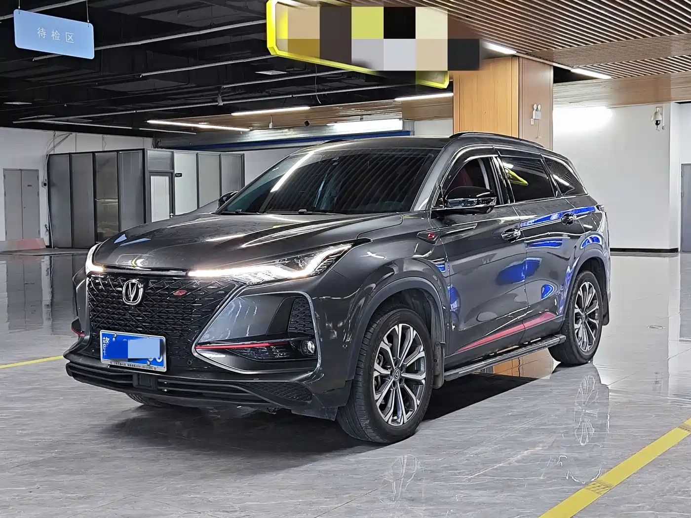 Changan CS75 PLUS 2020 1.5T Automatic Luxury