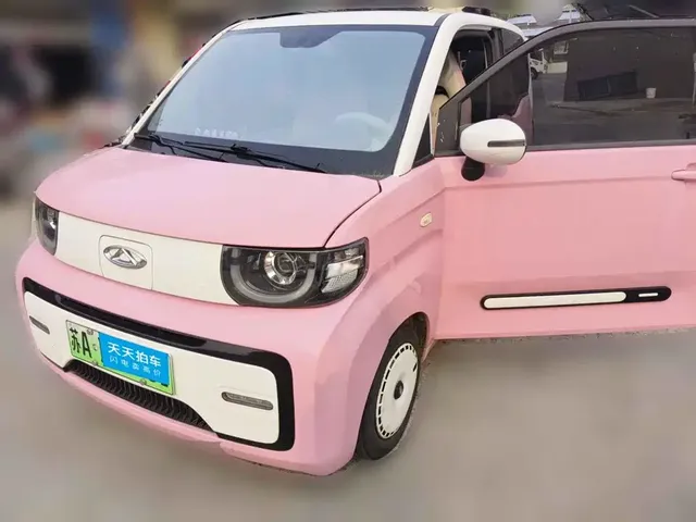 QQ New Energy QQ Ice Cream 2022 Peach Joy Sweet Peach Edition