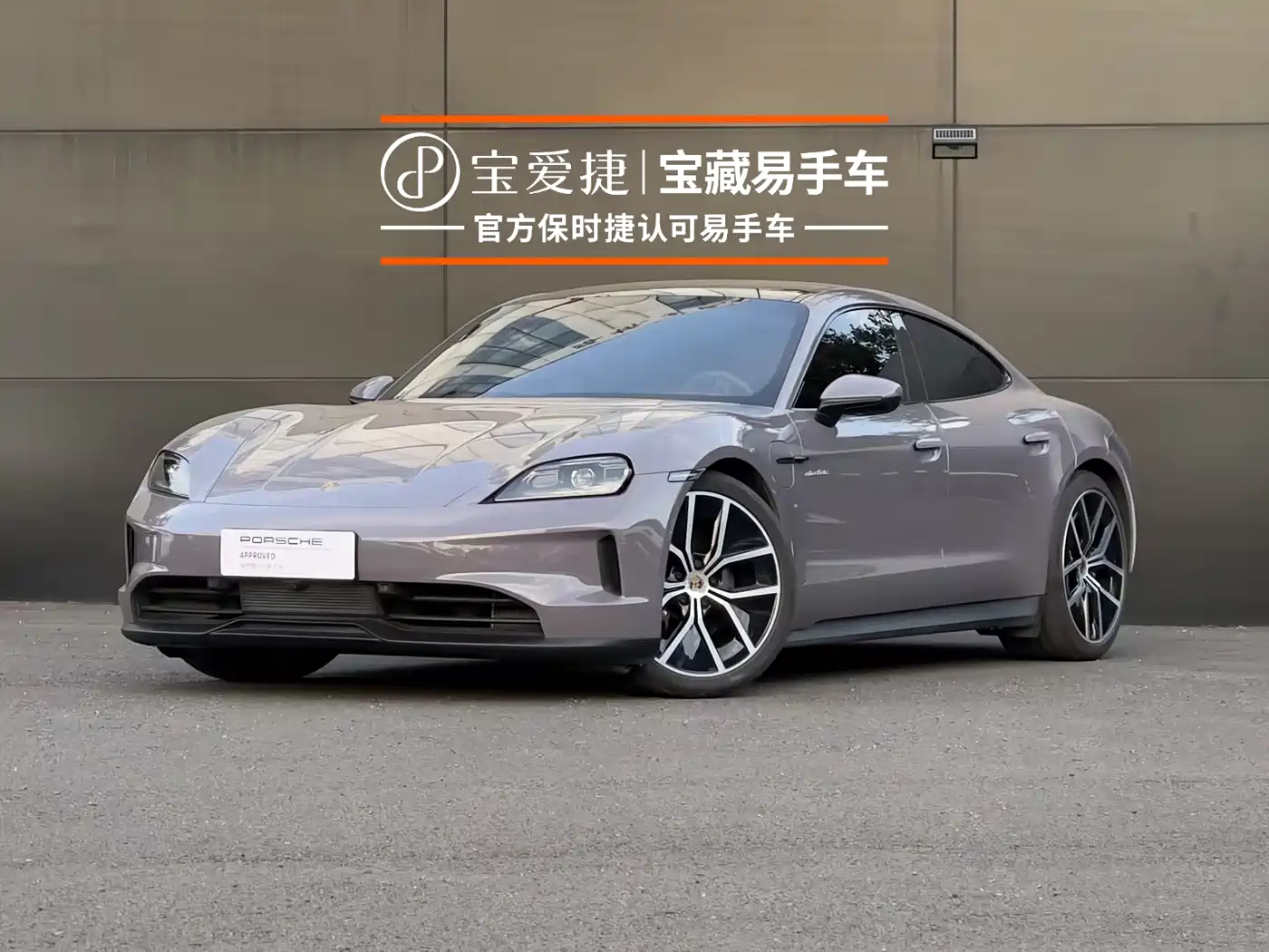 Porsche Taycan 2025 Taycan