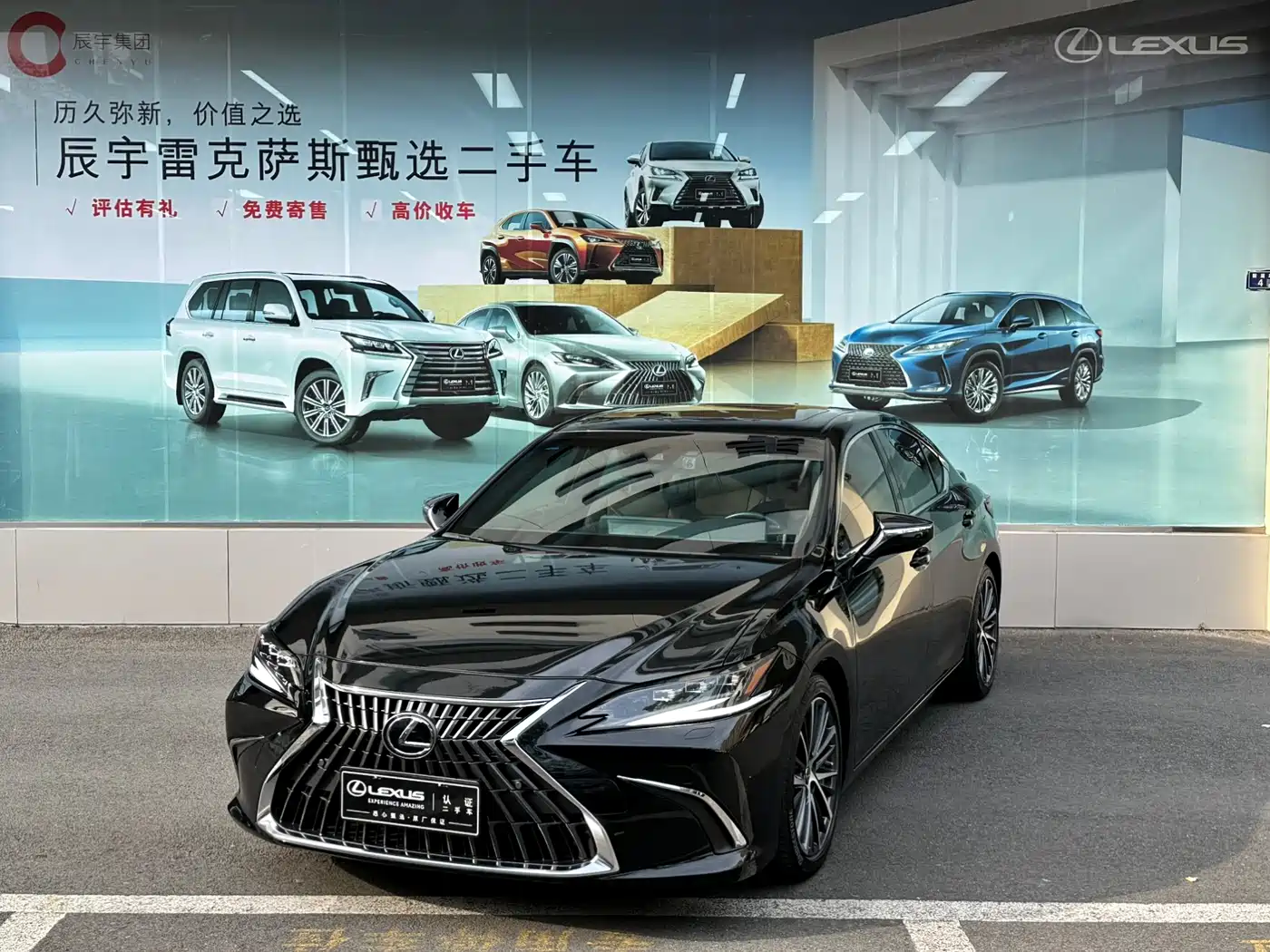 Lexus ES 2022 300h Ultimate Edition