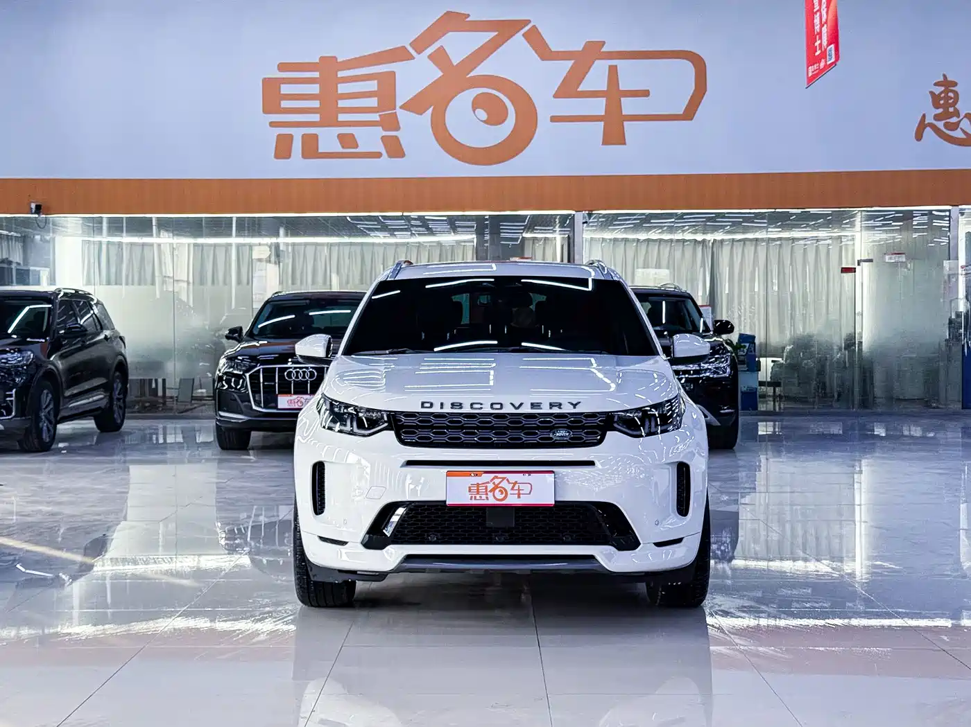 Land Rover Discovery Sport 2022 Model 249PS R-Dynamic S Performance Edition 5-Seater