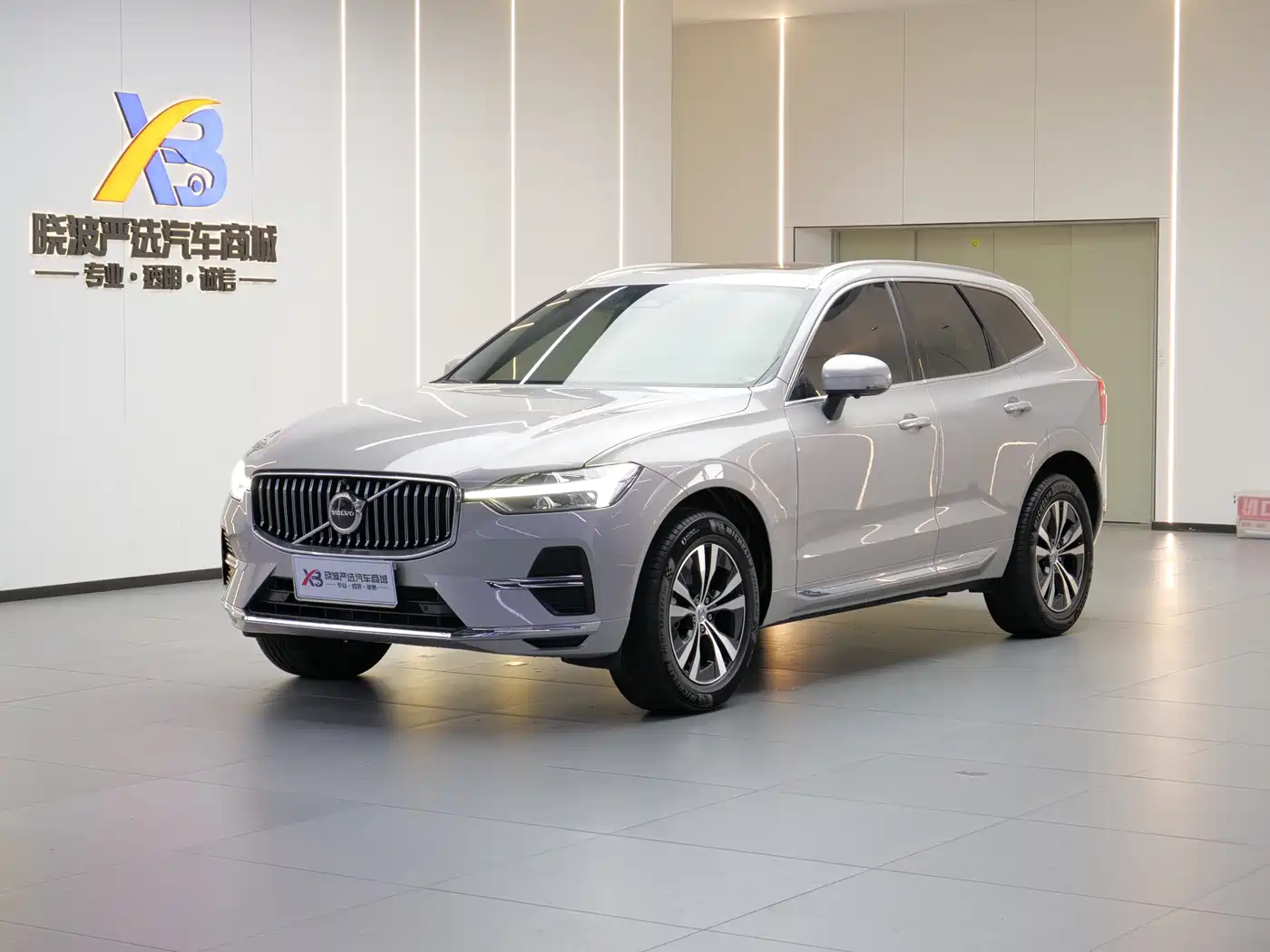 Volvo XC60 2024 B5 AWD Zhiyi Luxury Edition