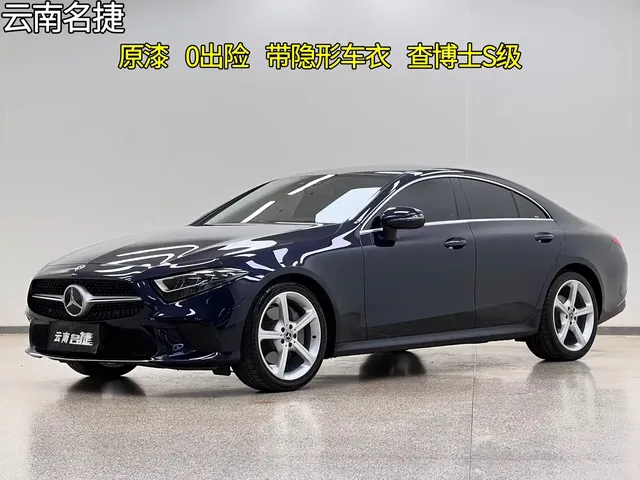 Mercedes-Benz CLS 2018 CLS 300 Dynamic