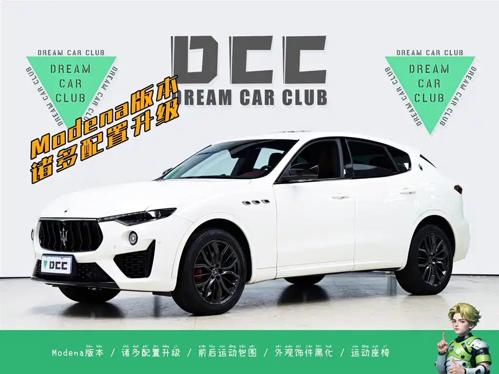 Maserati Levante 2022 3.0T Modena