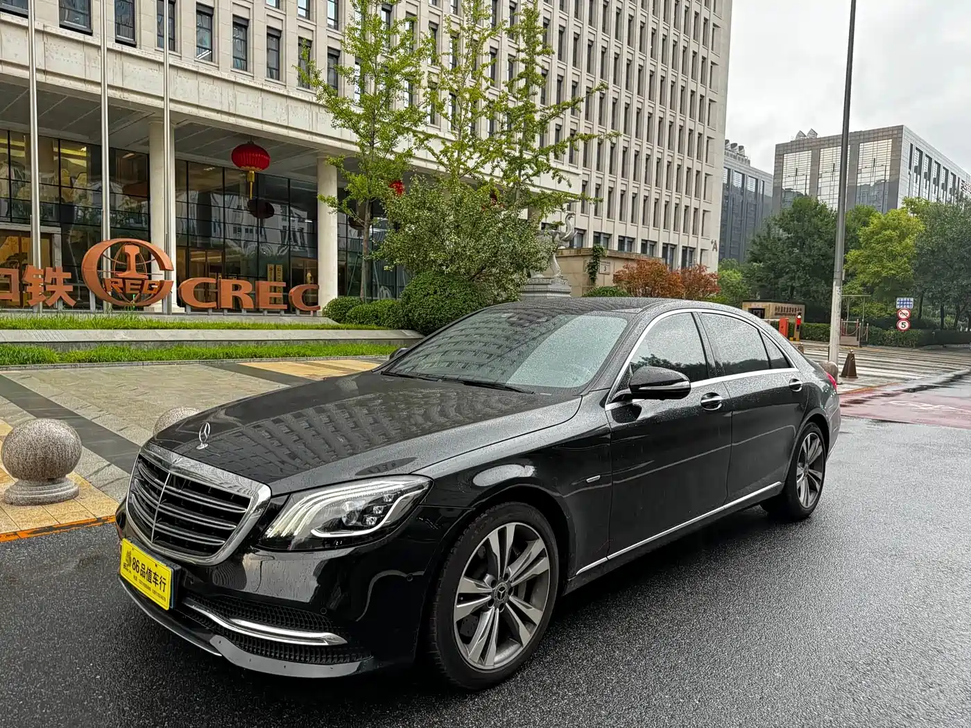 Mercedes-Benz S-Class 2020 S 350 L Premium Edition Collector's Version