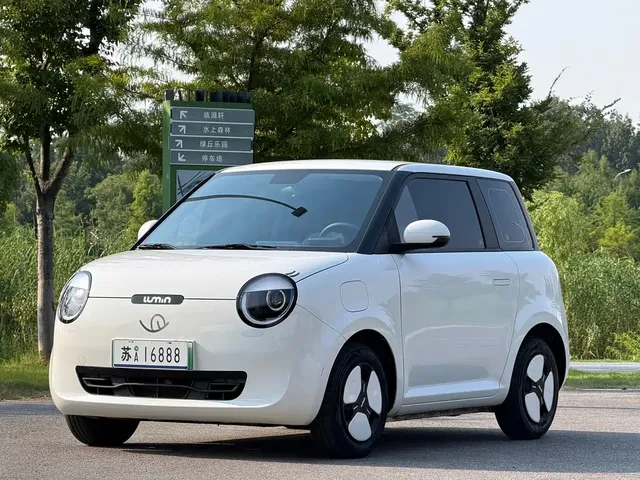 Changan Qiyuan Changan Lumin 2023 Model 205km Fragrant Edition