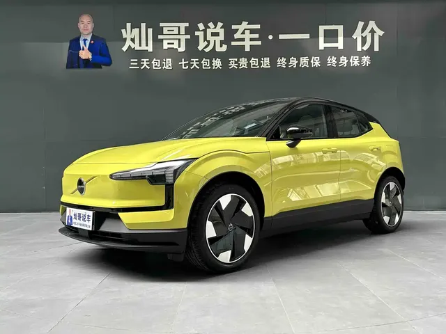 Volvo EX30 2025 RWD Long Range Plus