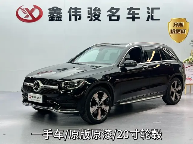 Mercedes-Benz GLC 2022 GLC 300 L 4MATIC Dynamic Collector's Edition