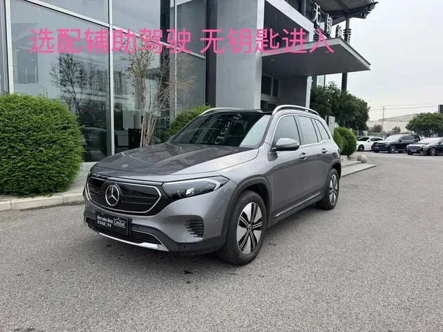 Mercedes-Benz EQB 2023 Facelift EQB 260