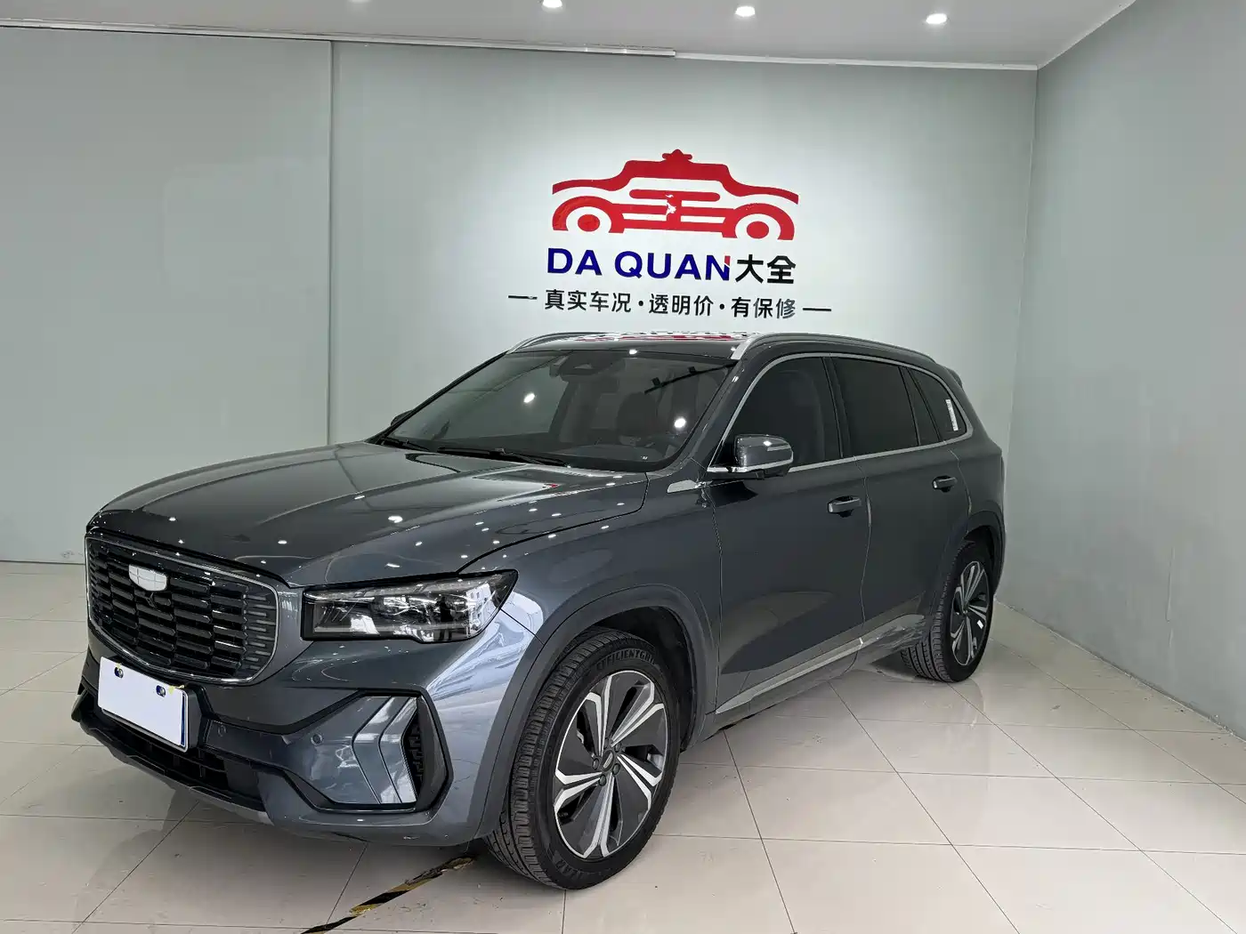 Geely Xingyue L 2022 1.5T Thor Hi·F Hybrid Super Rui