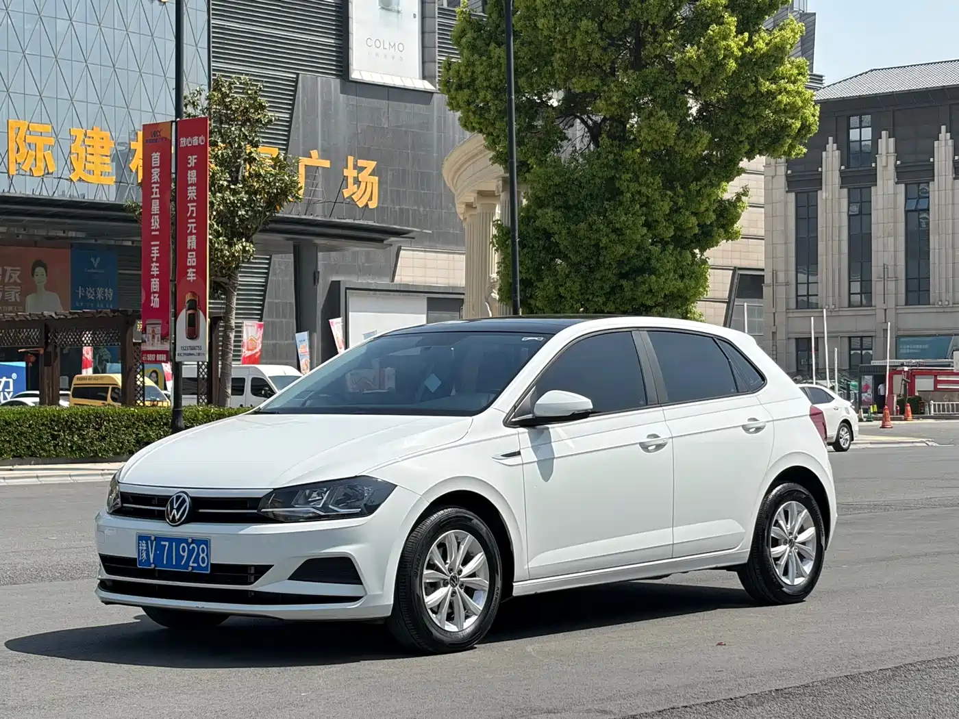 Volkswagen Polo 2023 Plus 1.5L Automatic Colorful Tech Edition