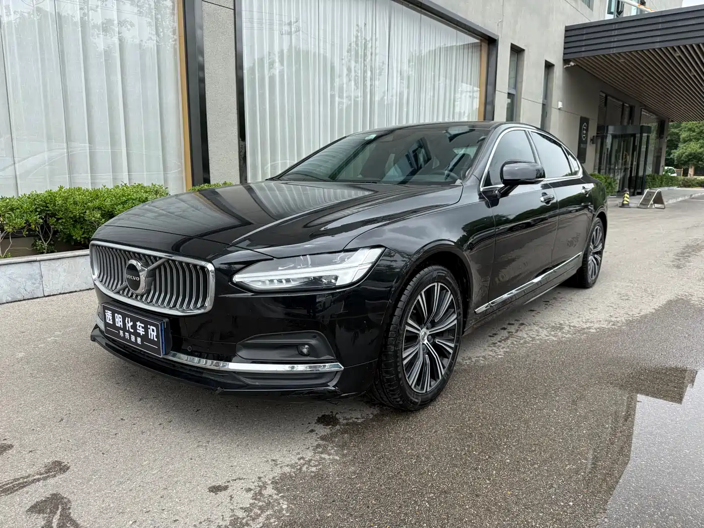 Volvo S90 2021 Model B5 Momentum Luxury Edition