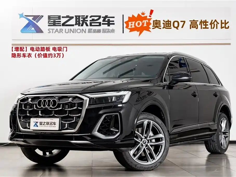 Audi Q7 2025 55 TFSI quattro S line Sport