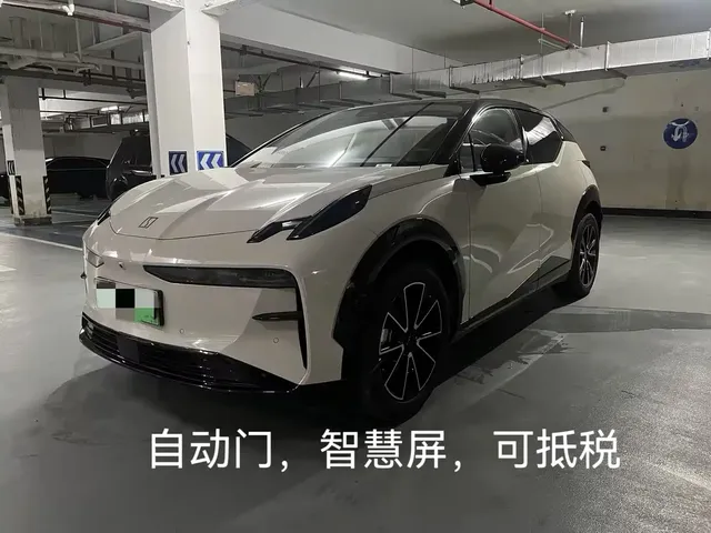 ZEEKR X 2025 Four-Seat Rear-Wheel Drive Magic Cube Edition