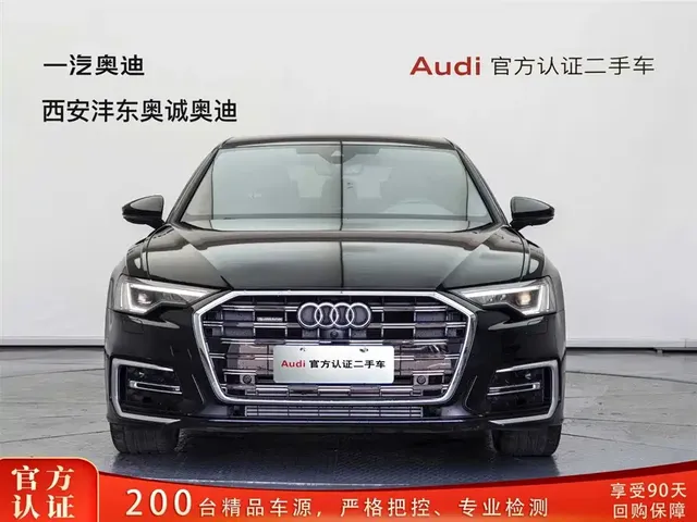 Audi A6L 2026 Model Year 45 TFSI quattro Premium Dynamic