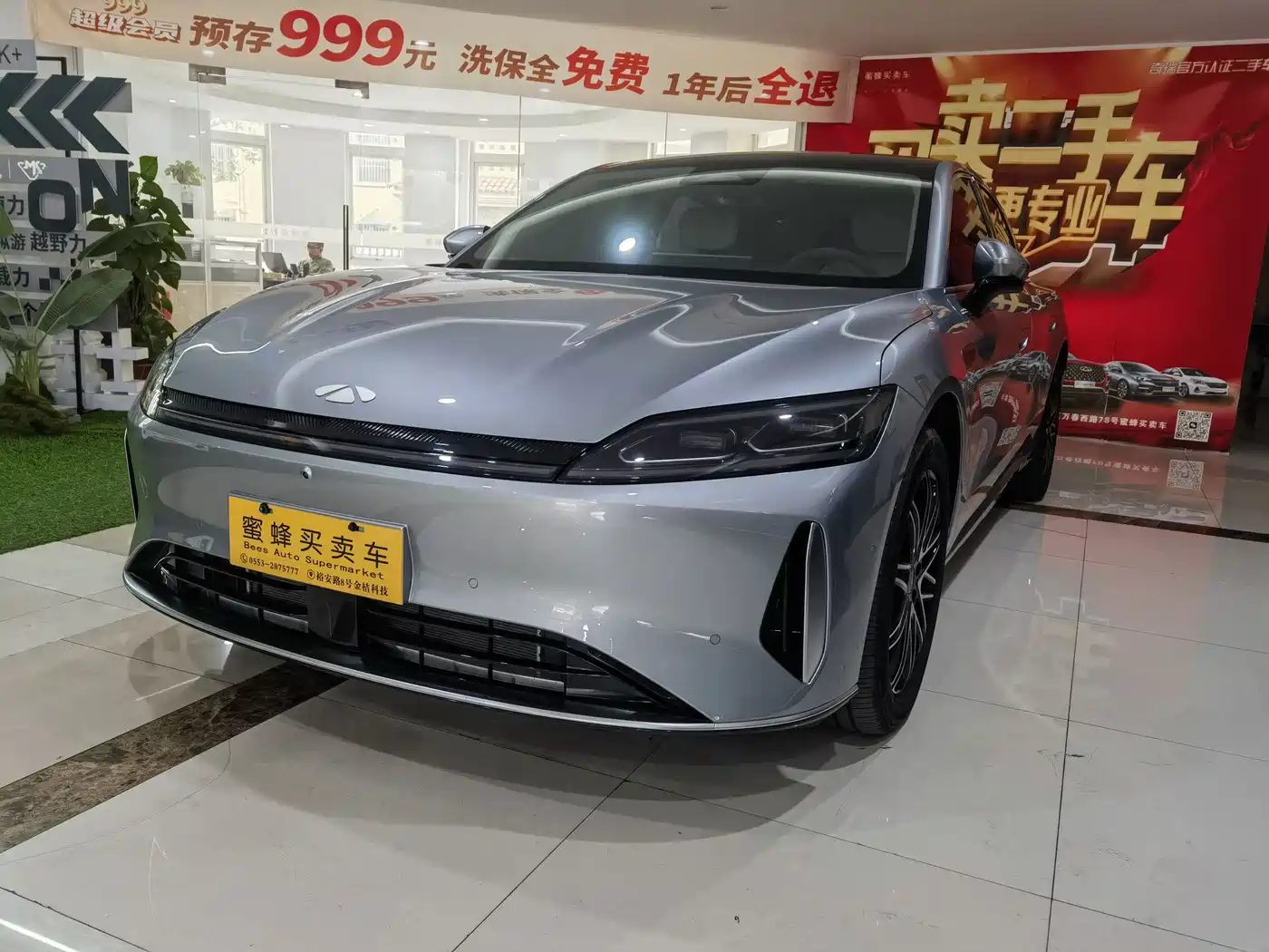 Chery Fengyun A9L 2025 Model 260 Extended Range Premium Edition