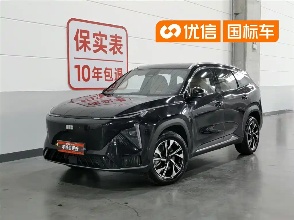Geely Galaxy L7 2024 1.5T 55km PRO Soaring Dragon Edition