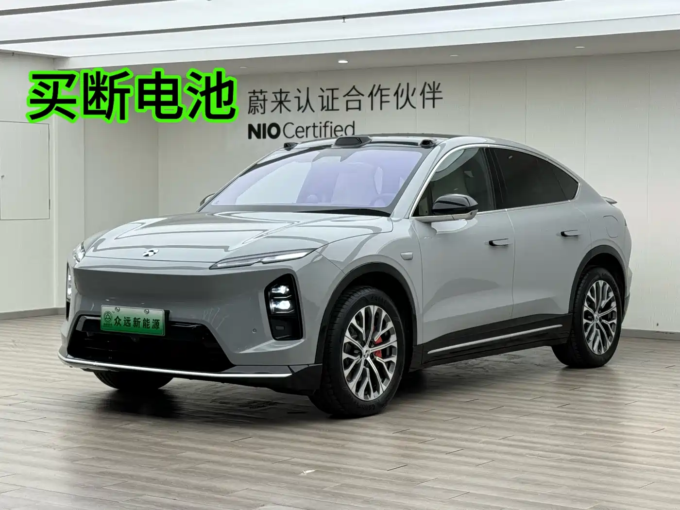 NIO EC6 2025 75kWh