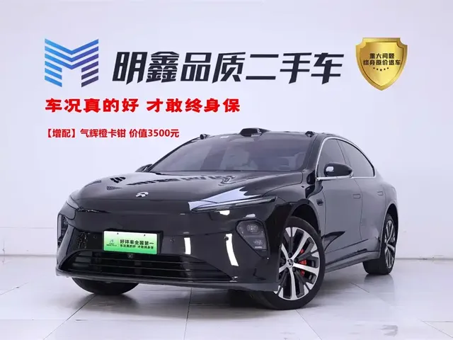 NIO ET7 2022 100kWh Launch Edition