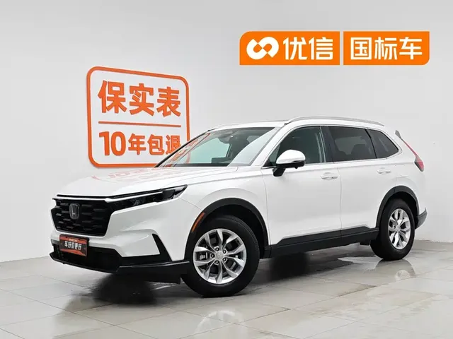 Honda CR-V 2024 240TURBO 2WD Trend Edition 5-seater