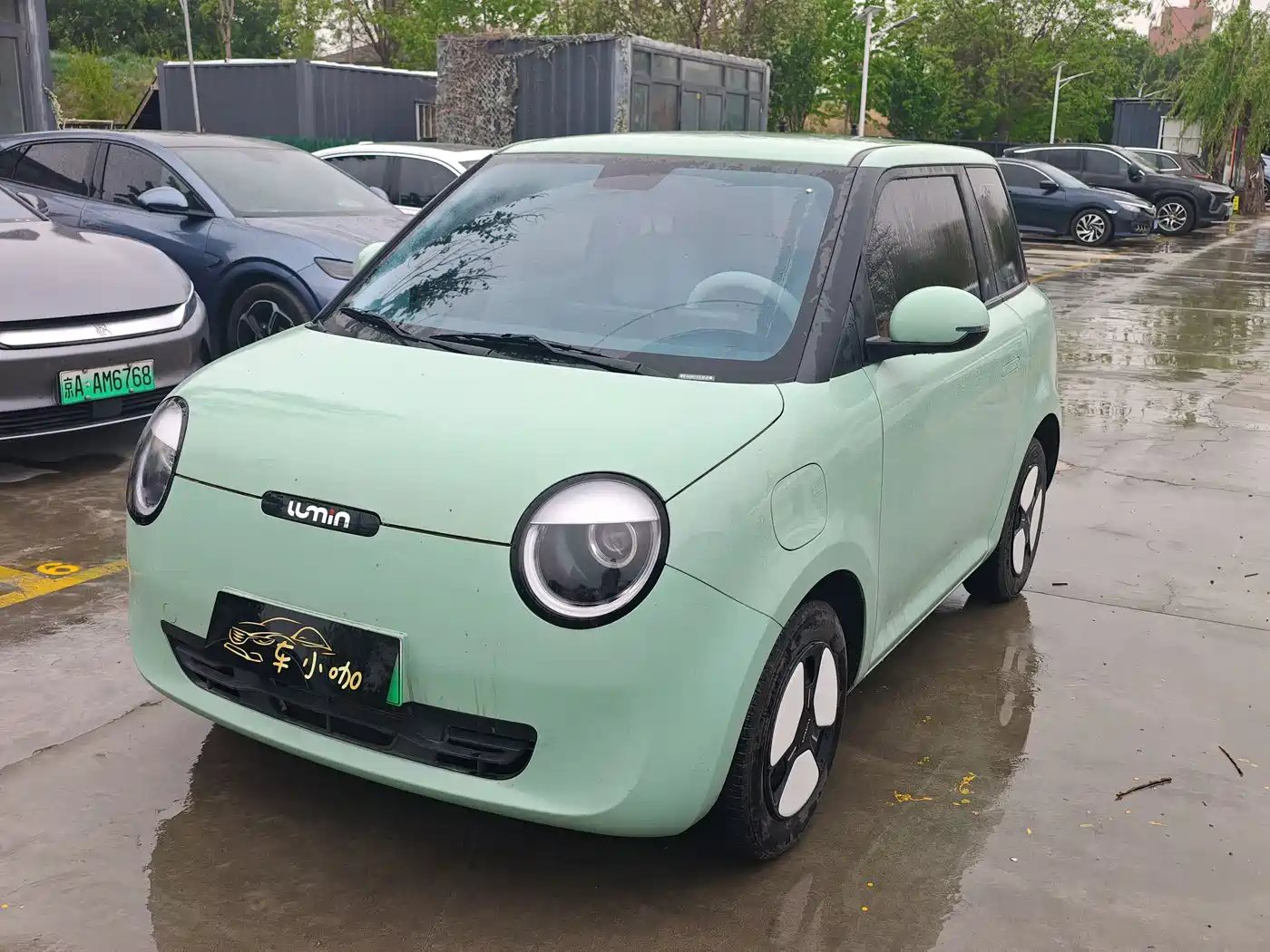 Changan Qiyuan Changan Lumin 2024 301km Orange Wind Edition