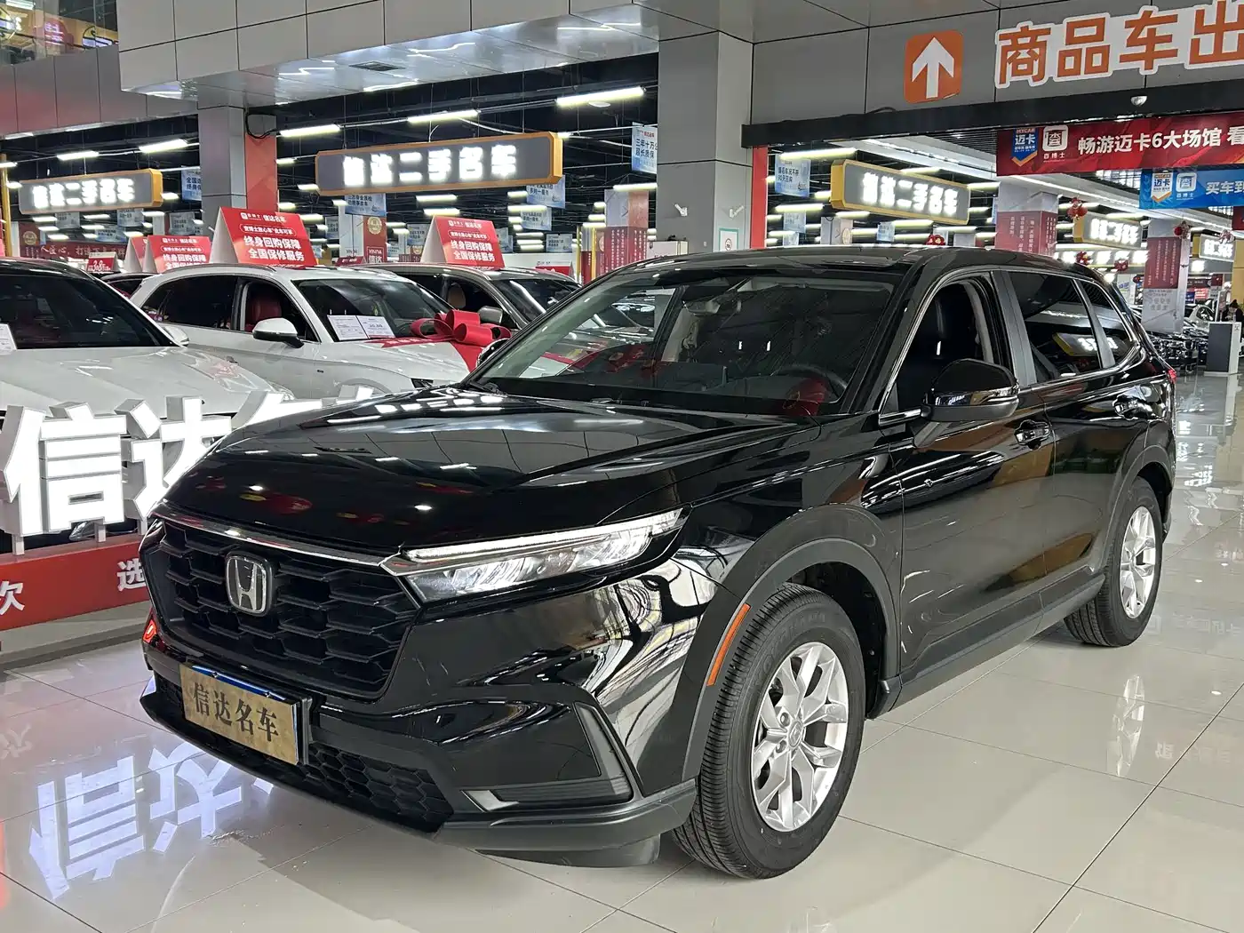 Honda CR-V 2024 240TURBO 2WD Trend Edition 5-seater