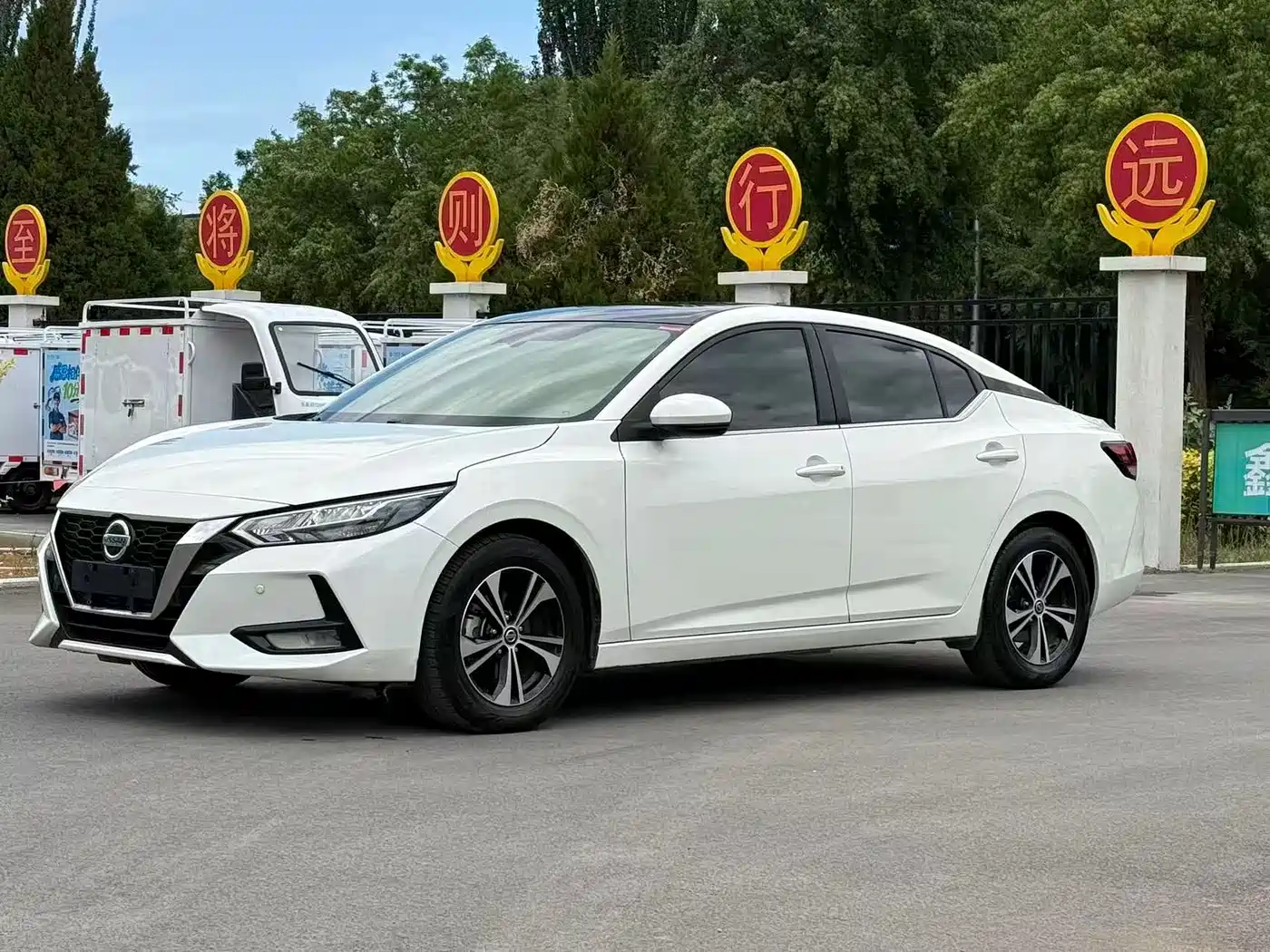 Nissan Sylphy 2022 1.6L XL CVT Smart Edition