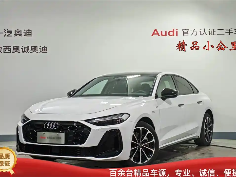 Audi A5L 2025 2.0T Sport Edition Plus
