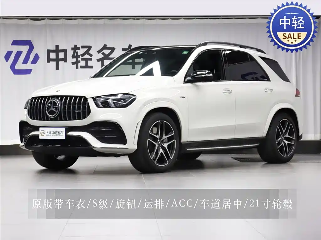 Mercedes-Benz GLE AMG 2020 AMG GLE 53 4MATIC+