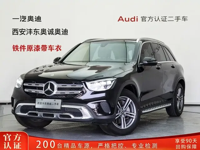 Mercedes-Benz GLC 2021 GLC 260 L 4MATIC Sporty