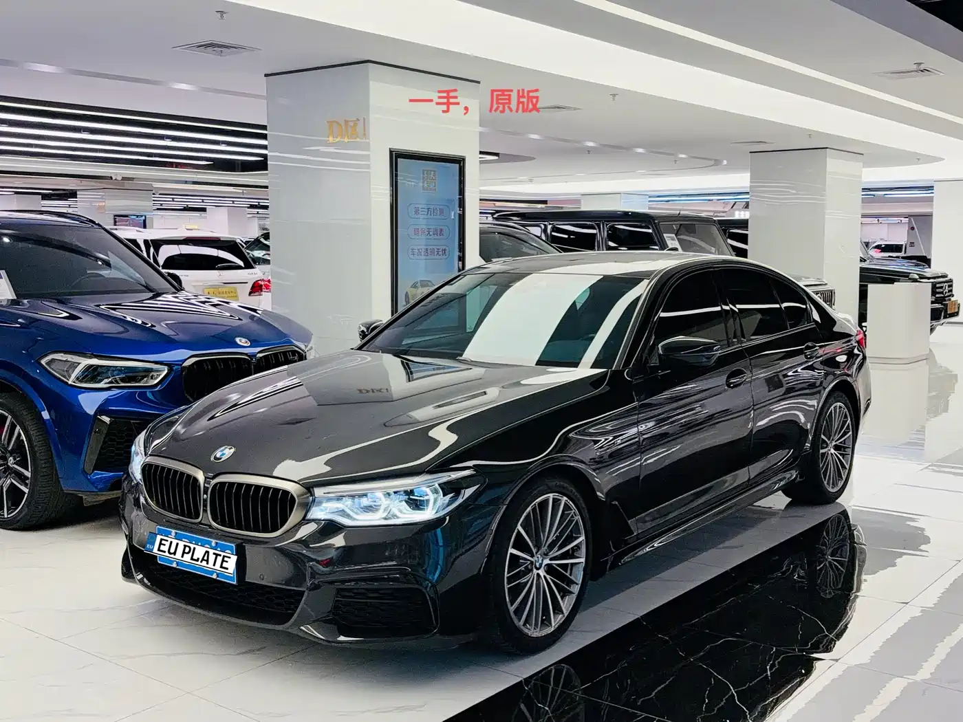 BMW 5 Series (Import) 2020 530i M Sport Package