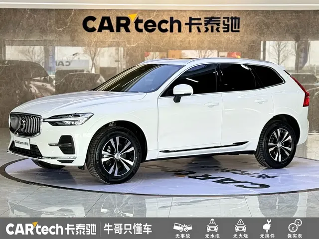 Volvo XC60 2024 B5 AWD Zhiyi Luxury Edition
