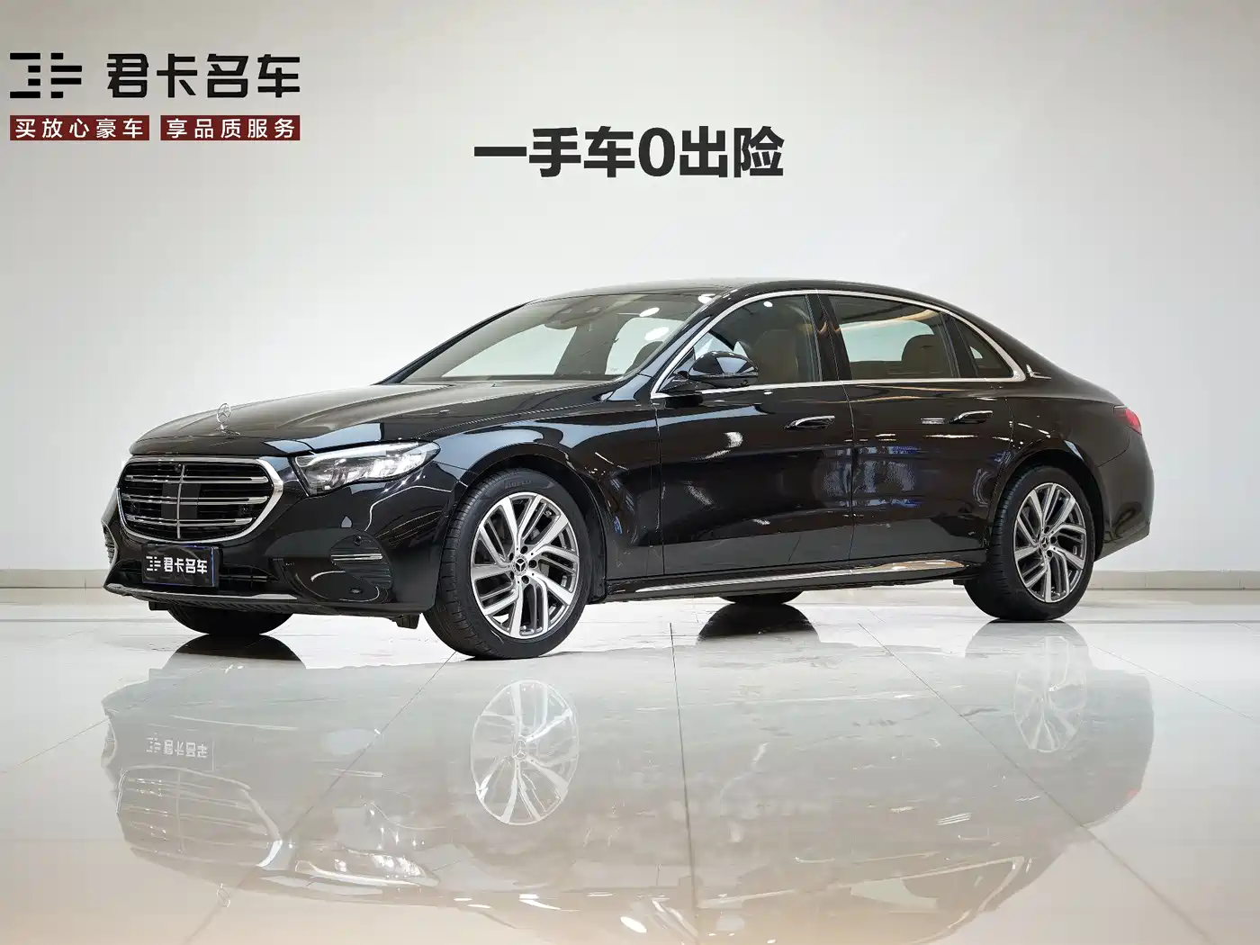 Mercedes-Benz E-Class 2024 E 300 L Fashion