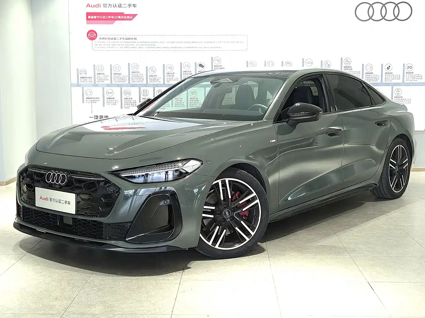 Audi A5L 2025 2.0T Sport Edition quattro