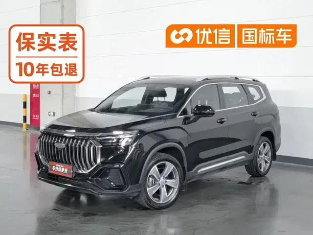 Geely Haoyue L 2024 Model 2.0T DCT Premium