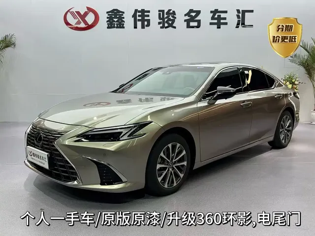 Lexus ES 2025 200 Ultimate Edition