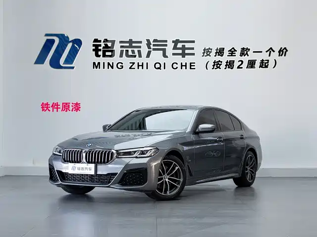 BMW 5 Series (Import) 2022 Model Second Facelift 525i M Sport Package