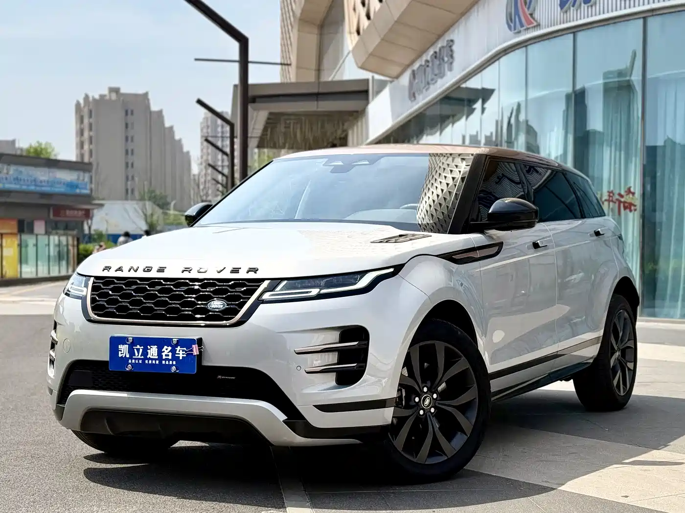 Land Rover Range Rover Evoque 2023 Range Rover Evoque L 249PS Corinthian Bronze Special Edition