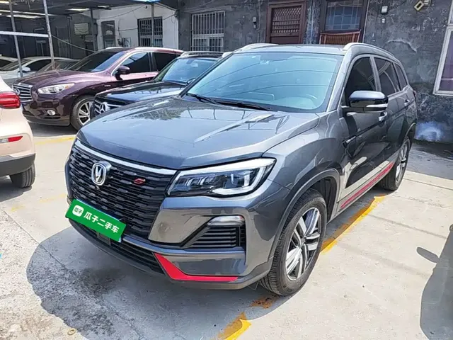Changan CS75 2023 Enjoy Edition 1.5T DCT Luxury