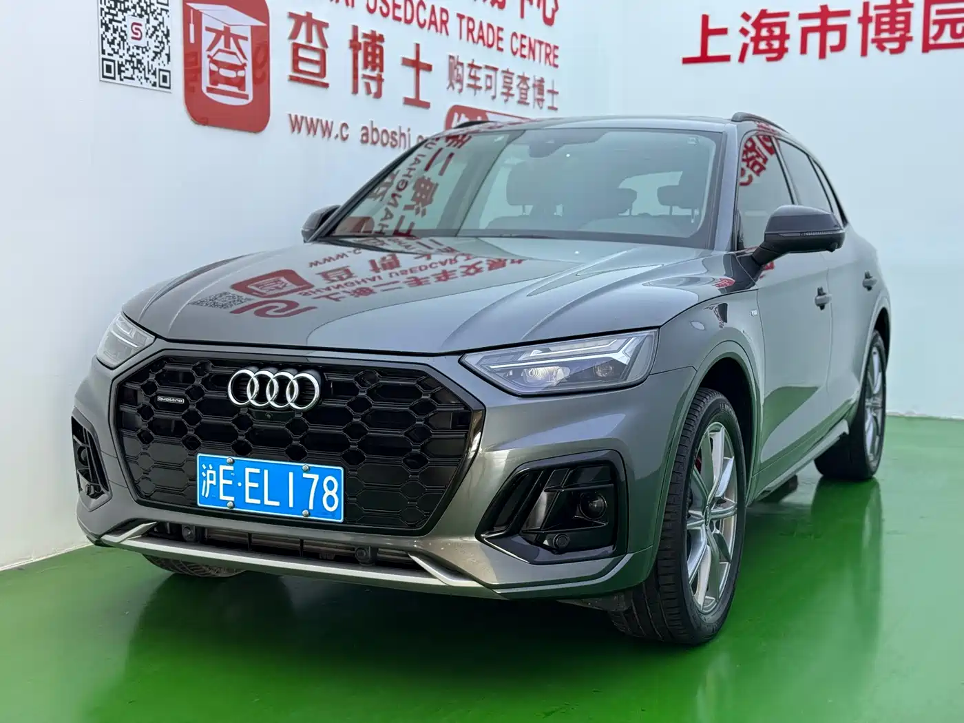 Audi Q5L 2022 40T Luxury Dynamic