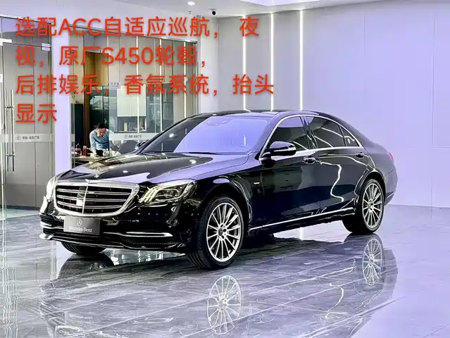 Mercedes-Benz S-Class 2019 S 350 L Luxury Ultimate Edition