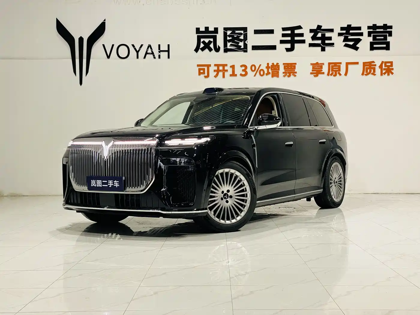 Voyah Auto VOYAH Taisan 2026 Max