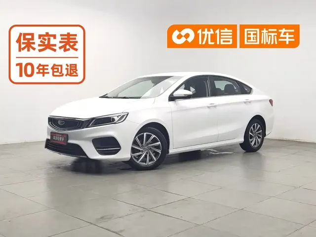 Geely Binrui 2019 200T DCT Binshi Edition