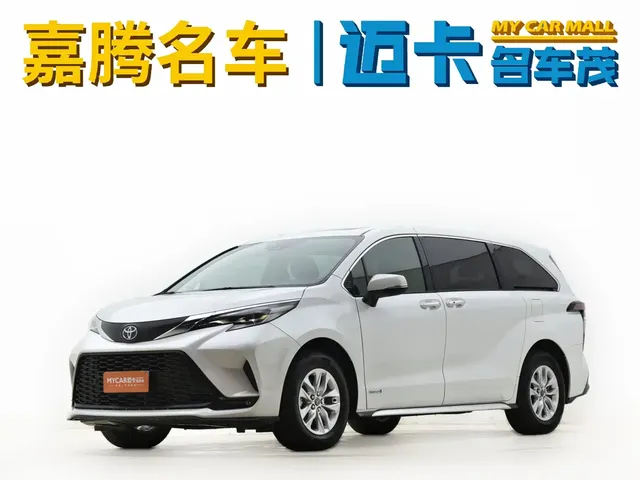 Toyota Granvia 2023 2.5L Hybrid Luxury Edition