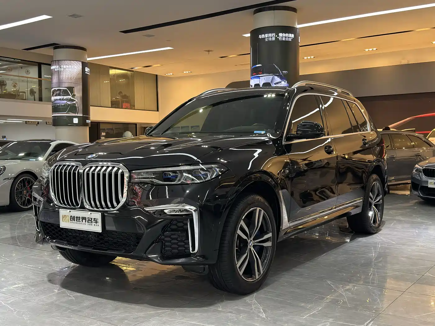BMW X7 2021 xDrive40i Premium M Sport Package