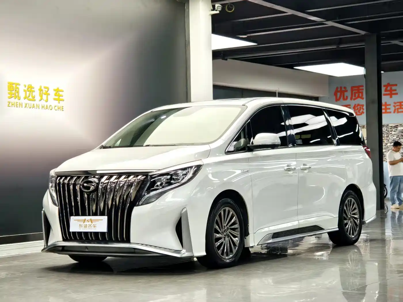 GAC Trumpchi M8 2021 Master Series 390T Ultimate Edition