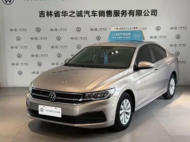 Volkswagen Bora 2021 1.5L Automatic Fashion Smart Edition