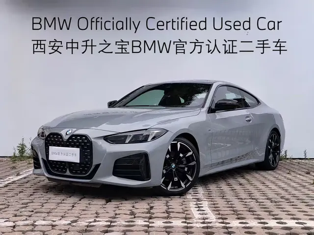 BMW 4 Series 2024 430i M Sport Shadow Edition