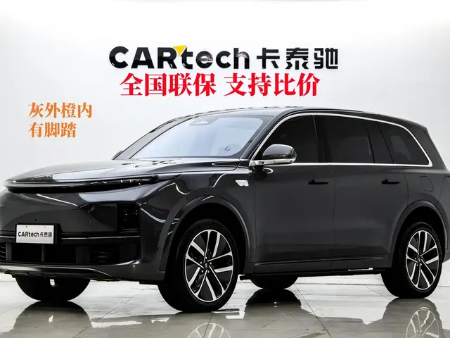 Li Auto Li Xiang L9 2024 Pro