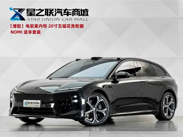 NIO ET5T 2025 75kWh Touring